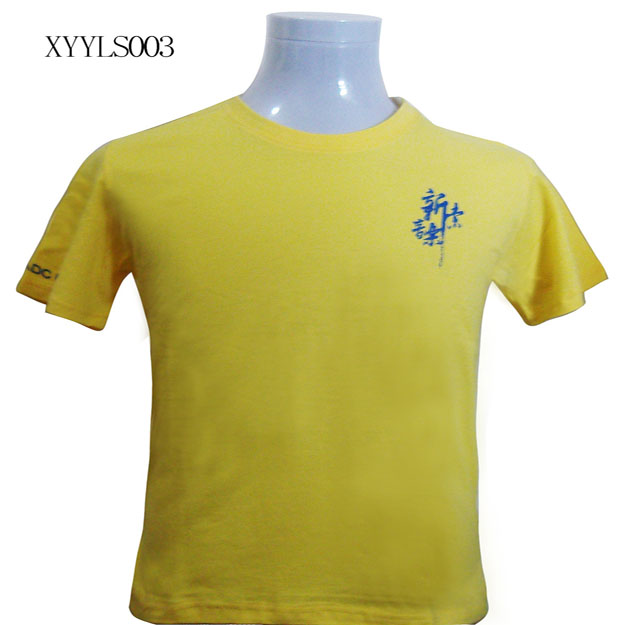 XYYLS003.jpg