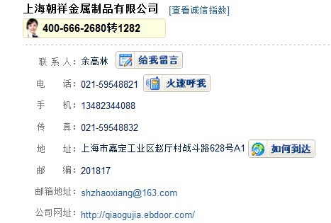 君为 联系方式.jpg