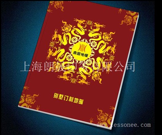 上海画册设计.jpg