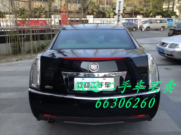 conew_img_1566.jpg