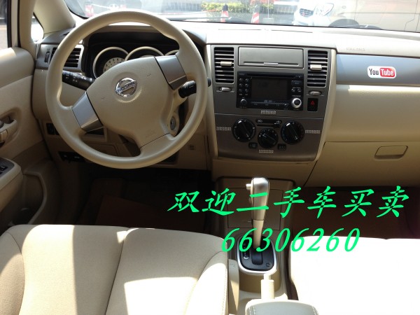 conew_骐达 005.jpg