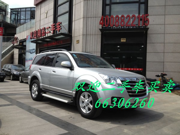 conew_img_1463.jpg