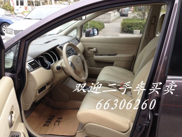 conew_img_1532.jpg