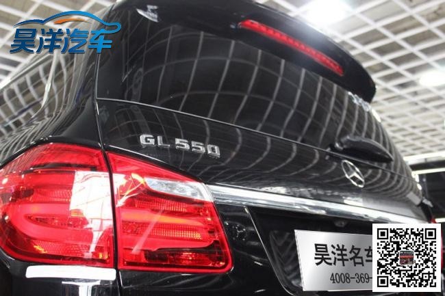 gl550 5.jpg