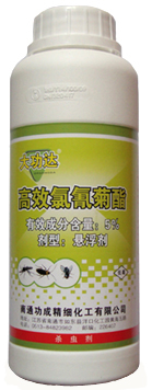 5%大功达悬浮剂.jpg