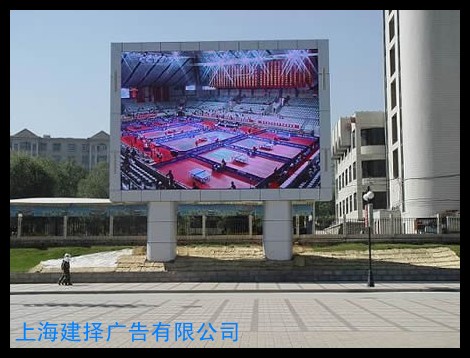 找上海建择广告传媒有限公司的上海户外广告报