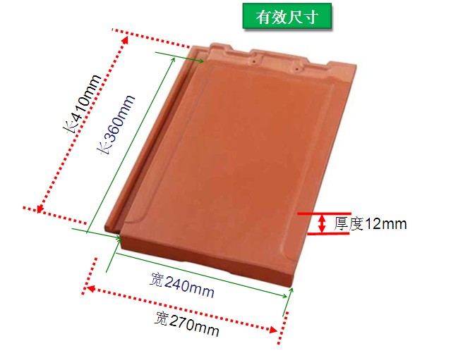莱茵瓦尺寸.jpg