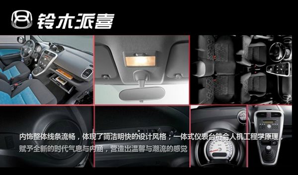 QQ截图20130424111907.jpg