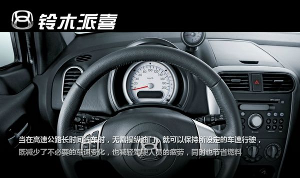QQ截图20130424111915.jpg