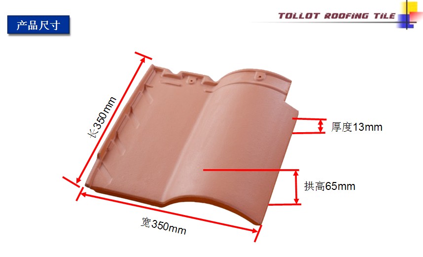 产品尺寸.jpg