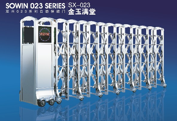 SX-023.jpg