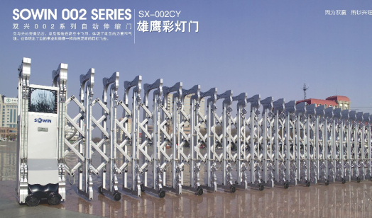 SX-002CY.jpg