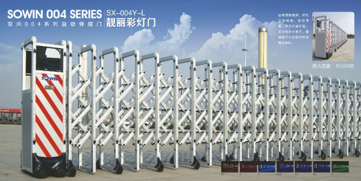 SX-004Y-L.jpg