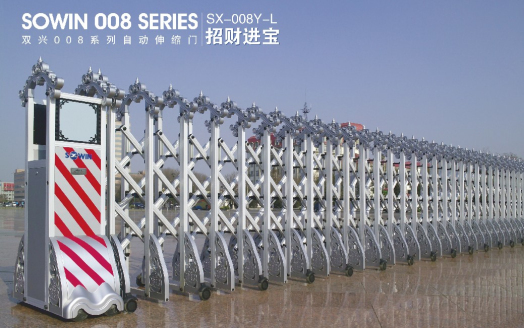 SX-008Y.jpg