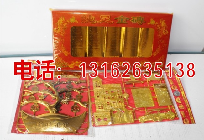 QQ截图20130828135319.jpg