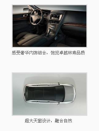 车型亮点1.jpg