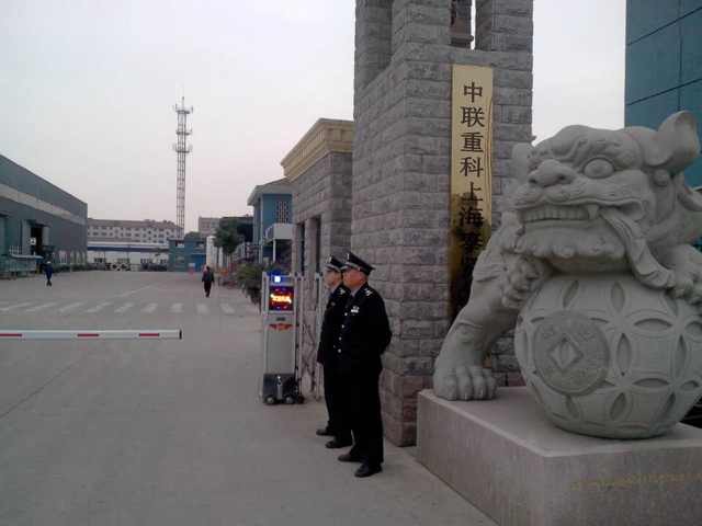 找上海勇爵物业管理有限公司的上海保安服务公