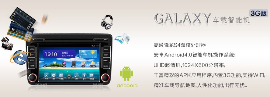 QQ截图20131225134344.jpg