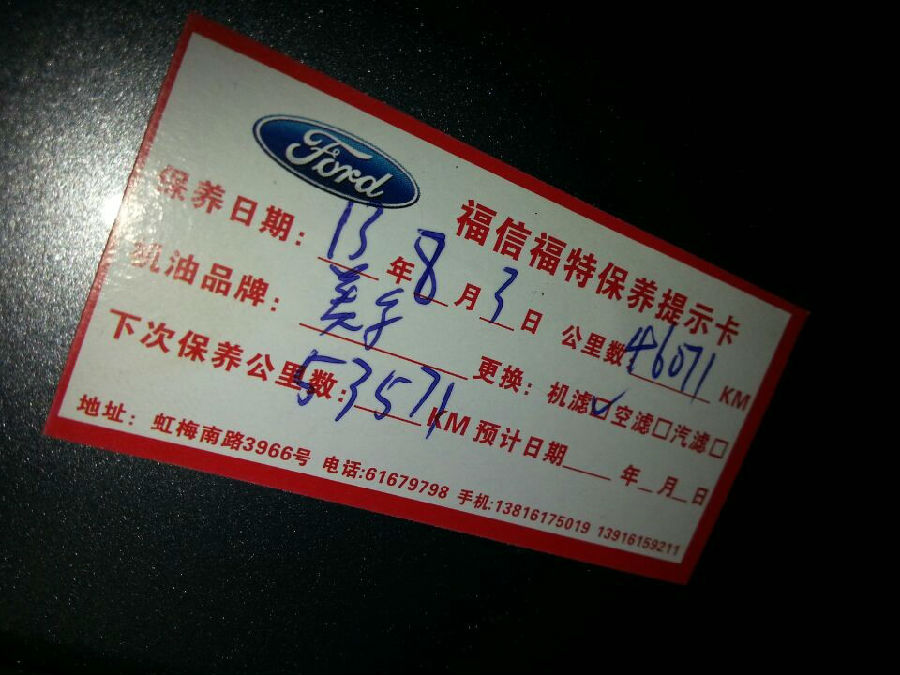QQ图片20140304163801.jpg