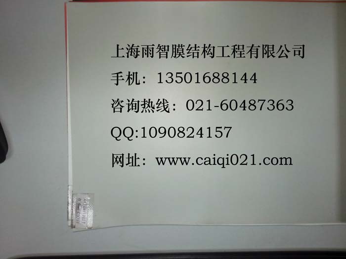 IMG_20140227_174333.jpg