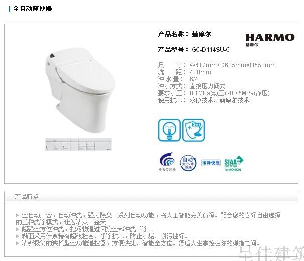找上海呈佳建筑工程的伊奈INNAX智钢结构图纸设计怎么样图片