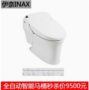 找上海呈佳建筑工程的伊奈INNAX智电滚筒图纸输送机皮带图片