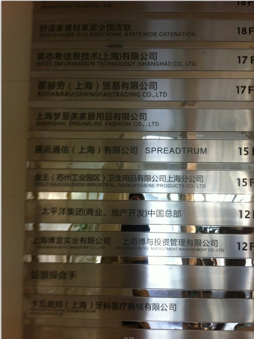 宁波镀钛加工厂家