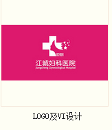 LOGO及VI设计