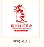 LOGO及VI设计