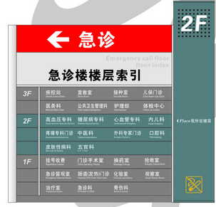 索引牌