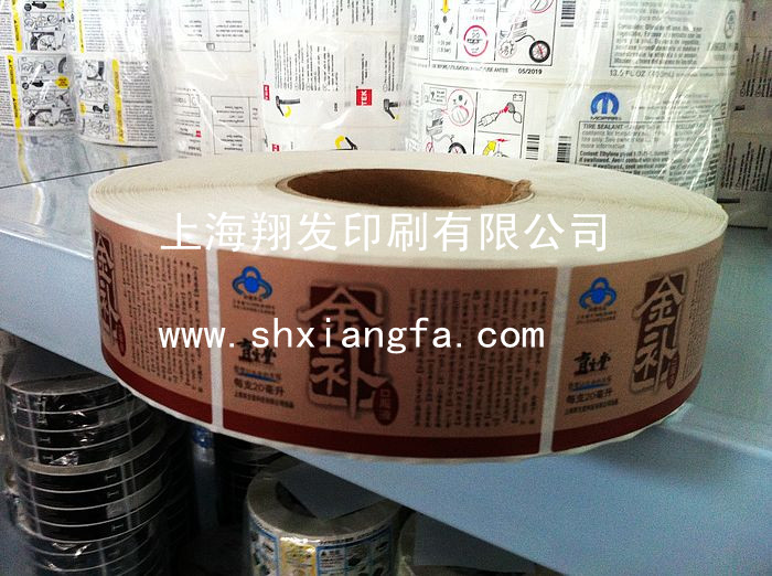 药品标签_副本.jpg