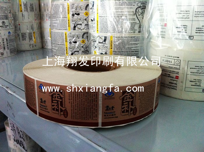 药品标签 (2)_副本.jpg