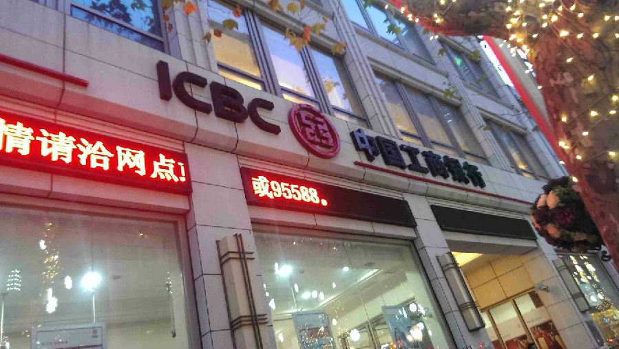 黑白板27元/kg1.jpg
