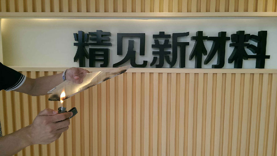 阻燃板.jpg