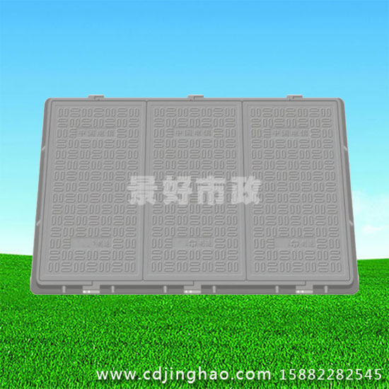 复合电力方形井盖.jpg