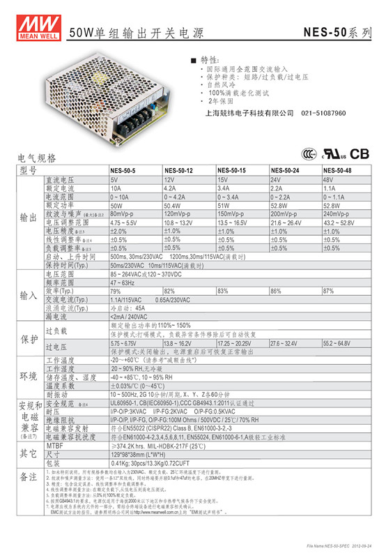 NES-50 11_副本_副本.jpg