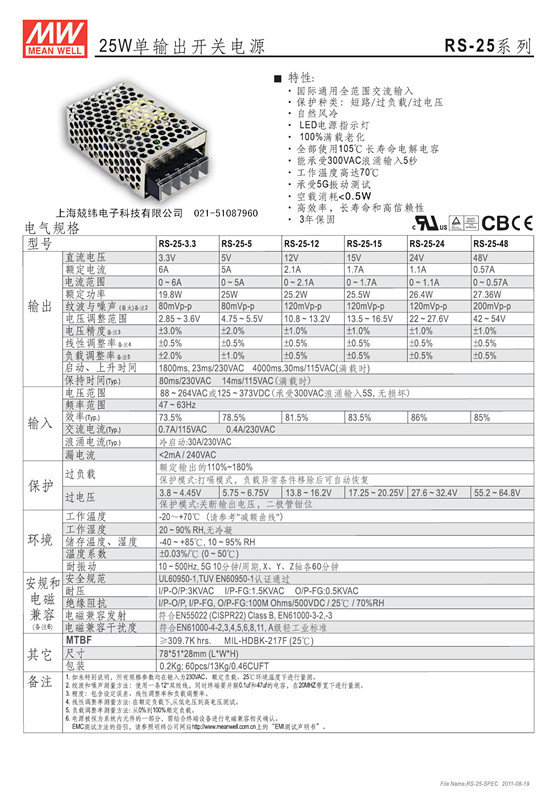 RS-25 11_副本_副本.jpg