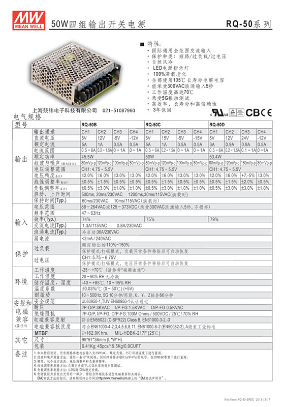RQ-50 11_副本_副本.jpg