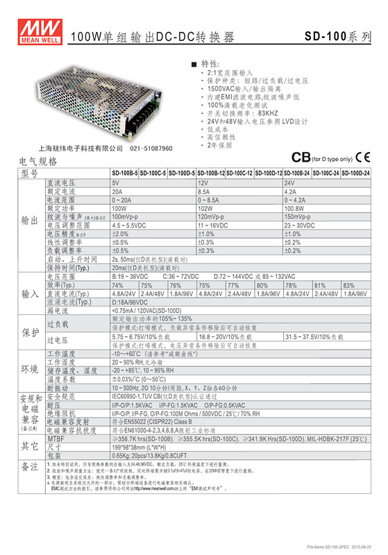 SD-100 11_副本_副本.jpg