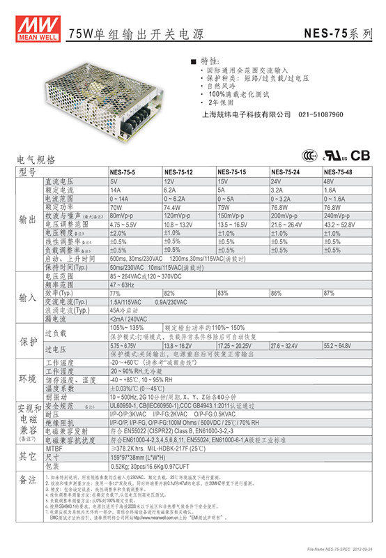 NES-75 11_副本_副本.jpg