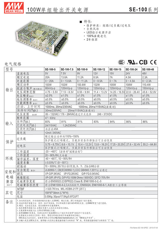 SE-100-11_副本_副本.jpg