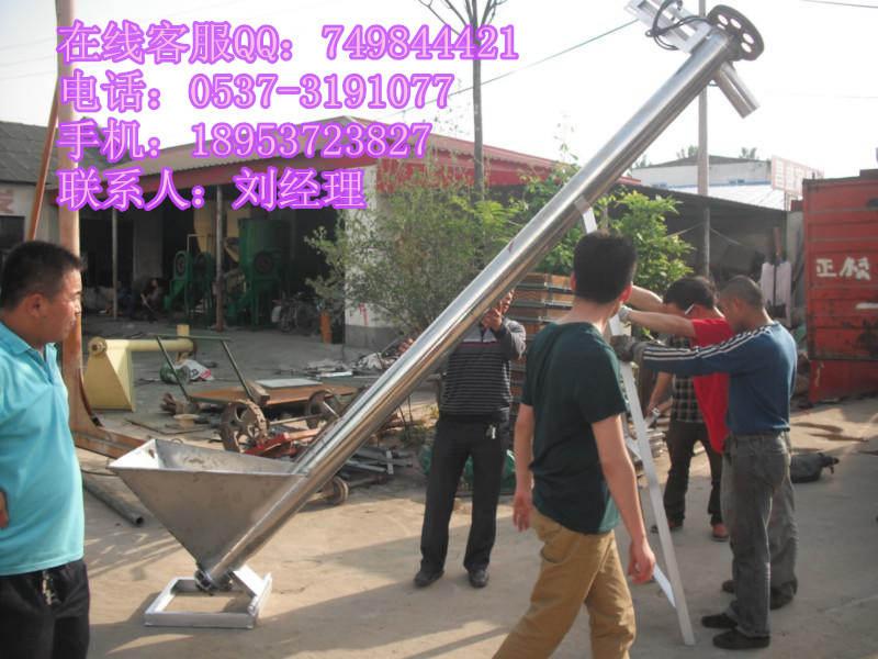不锈钢提升机1_副本.jpg