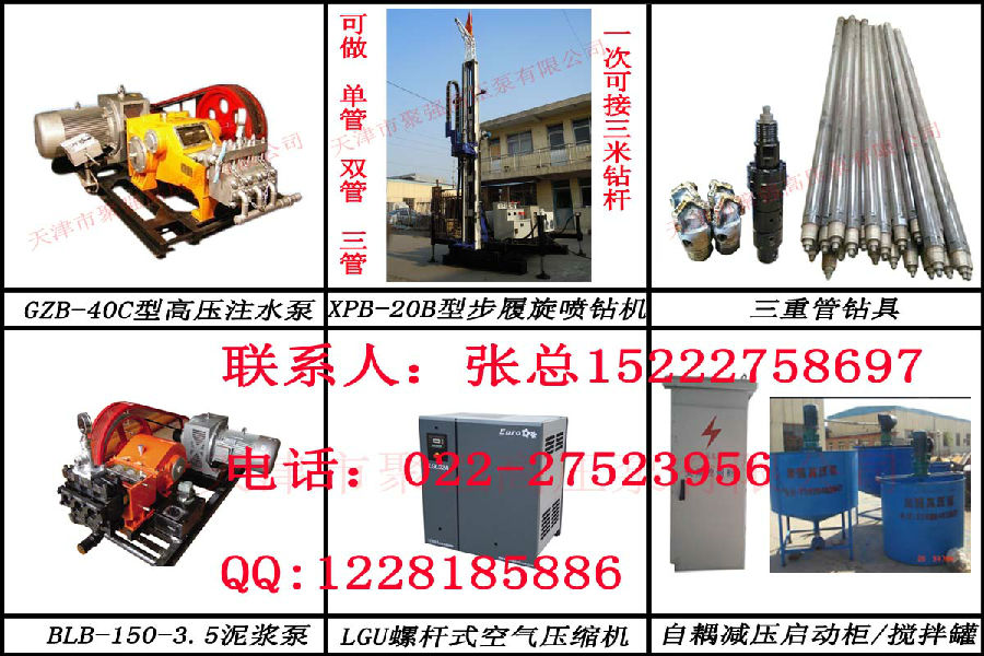 XPB-20B三管.jpg