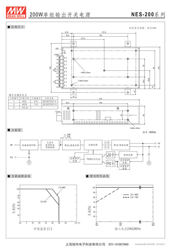NES-200 21_副本_副本.jpg