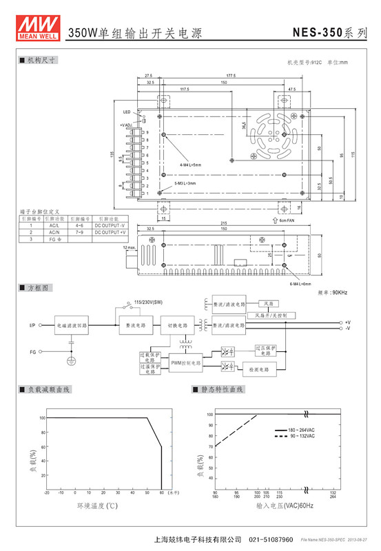 NES-350 21_副本_副本.jpg