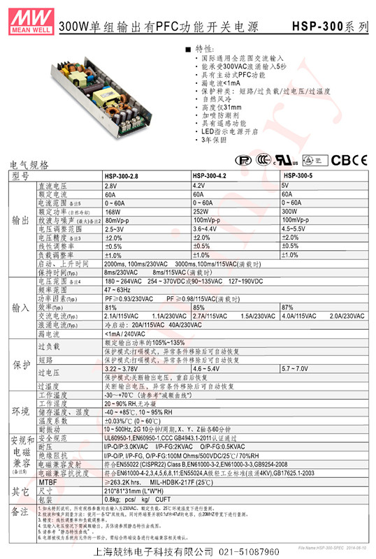 HSP-300-11_副本.jpg