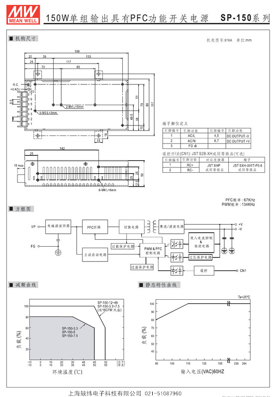 SP-150-21_副本.jpg
