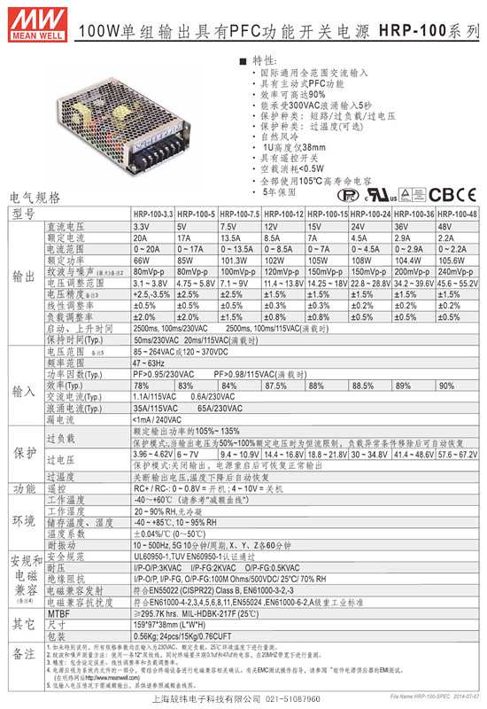HRP-100-11_副本.jpg