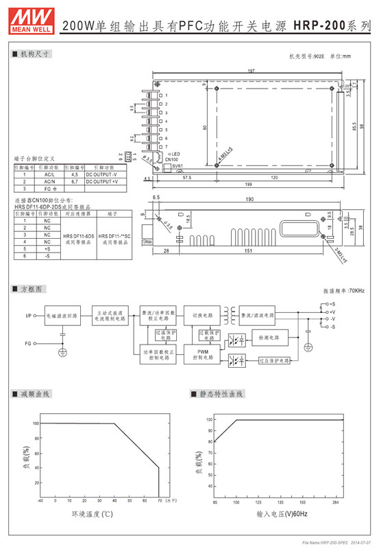 HRP-200-21_副本.jpg