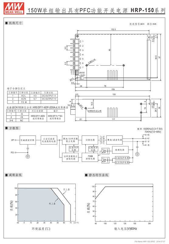 HRP-150-21_副本.jpg
